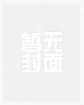 钓系影后上位记